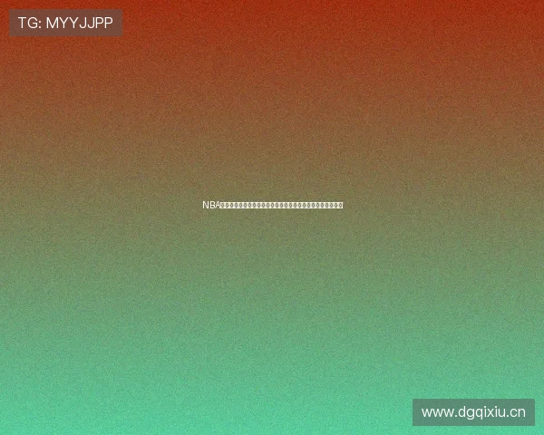 NBA在哪里看可以看直播最全平台指南与观看方式推荐高清版攻略 NBA在哪里看可以看直播最全平台指南与观看方式推荐高清版攻略